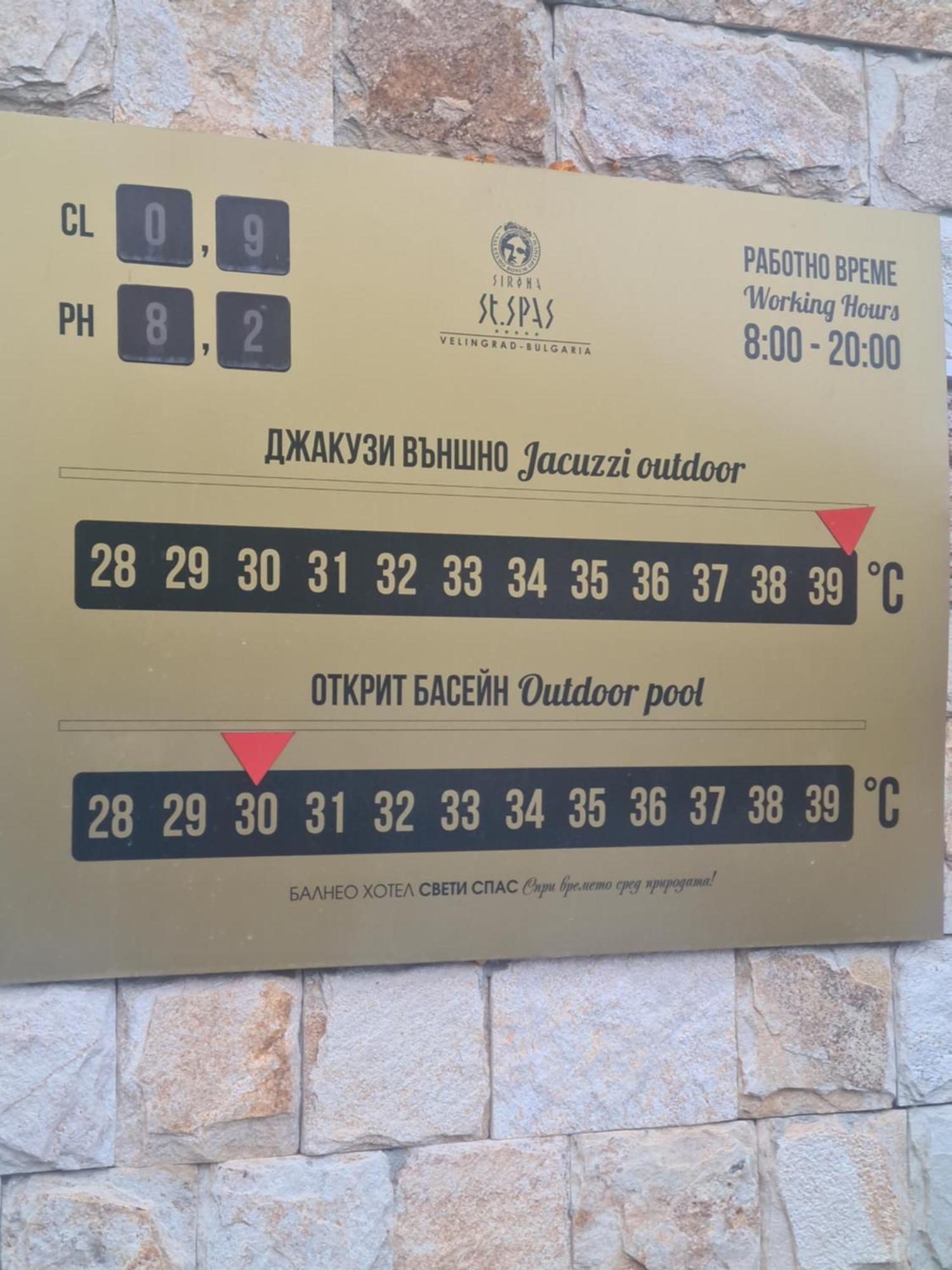 Апартамент И Студия "Спа Вълшебство" Velingrad Exteriér fotografie